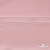 Плательная ткань "Невада" 14-1911, 120 гр/м2, шир.150 см, цвет розовый - купить в Брянске. Цена 207.83 руб.
