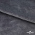 Мех искусственный 902103-26, 560 гр/м2, шир.150см, цвет серый - купить в Брянске. Цена 781.15 руб.