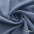 Ткань костюмная 80% P, 16% R, 4% S, 220 г/м2, шир.150 см, цв-серо-голубой #8 - купить в Брянске. Цена 459.38 руб.