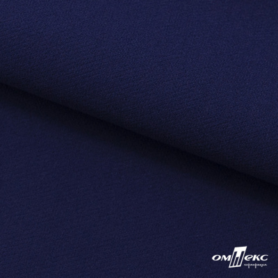 Костюмная ткань "Элис", 220 гр/м2, шир.150 см, цвет тёмно-синий - купить в Брянске. Цена 303.10 руб.