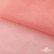 Сетка Фатин Глитер, 18 (+/-5) гр/м2, шир.155 см, цвет #35 розовый персик - купить в Брянске. Цена 157.78 руб.
