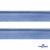 Кант атласный 126, шир. 12 мм (в упак. 65,8 м), цвет голубой - купить в Брянске. Цена: 239.58 руб.