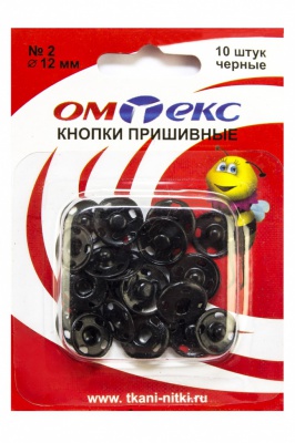 Кнопки металлические пришивные №2, диам. 12 мм, цвет чёрный - купить в Брянске. Цена: 18.72 руб.