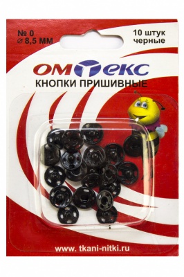 Кнопки металлические пришивные №0, диам. 8,5 мм, цвет чёрный - купить в Брянске. Цена: 15.27 руб.
