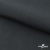 Ткань смесовая для спецодежды "Униформ" 19-3906, 200 гр/м2, шир.150 см, цвет т.серый - купить в Брянске. Цена 164.20 руб.