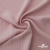 Ткань "Марлен", 14-1508, 170 г/м2 ш.150 см, цв-нюд-розовый - купить в Брянске. Цена 240.66 руб.